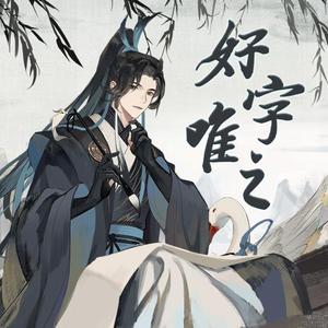 日本农村女人户外色情片
