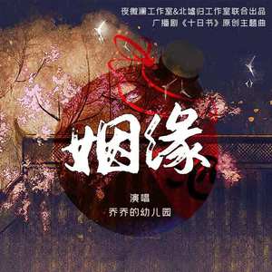 日本农村女人户外色情片
