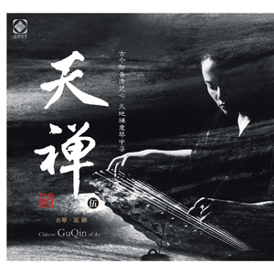 日本农村女人户外色情片
